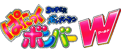 Super Bomberman logo for Super Nintendo